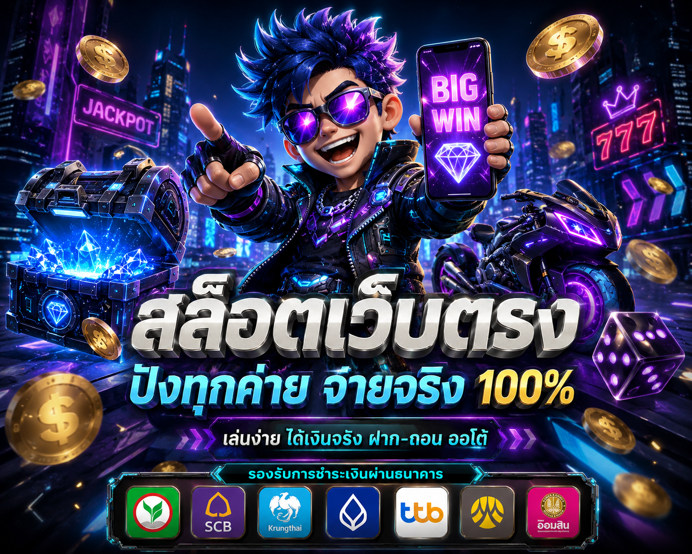 Download APK